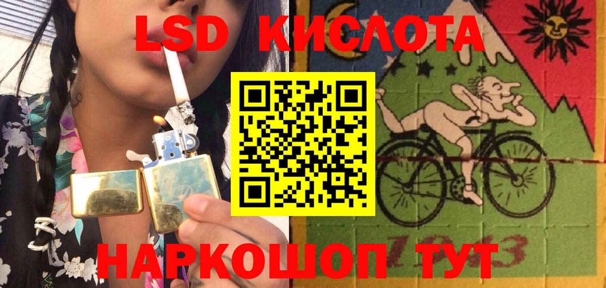 Рубцовск  Наркотические марки  Вход с VPN  Марки NBOMe 1,8мг 